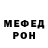 Меф мука dorian haggish