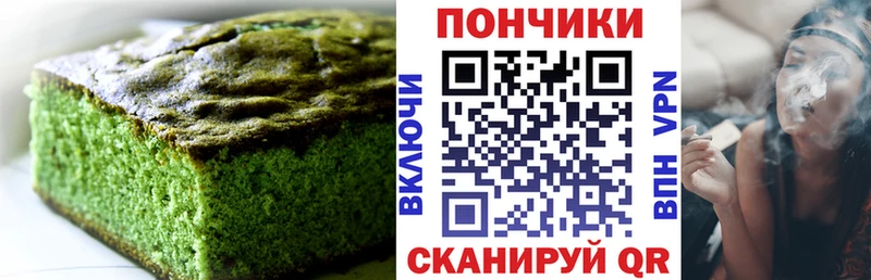 Canna-Cookies конопля  Суворов 