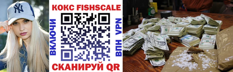 Кокаин VHQ  купить закладку  маркетплейс формула  Суворов  MEGA ссылки 