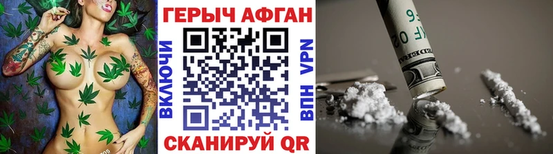 ГЕРОИН Heroin  что такое   Суворов 