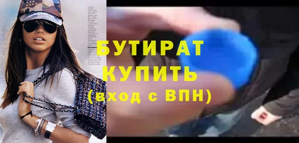 кокс Волоколамск