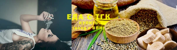 ПСИЛОЦИБИНОВЫЕ ГРИБЫ Волосово