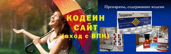 кокс Волоколамск