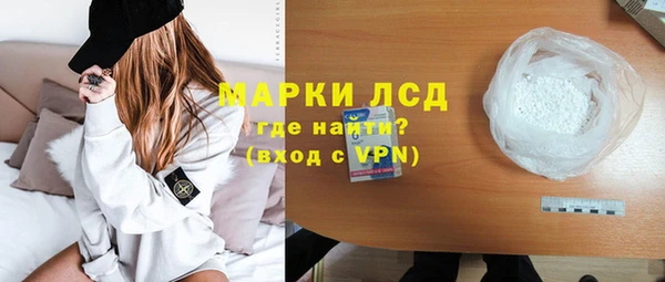 ПСИЛОЦИБИНОВЫЕ ГРИБЫ Волосово