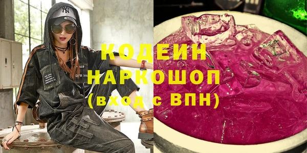 ПСИЛОЦИБИНОВЫЕ ГРИБЫ Волосово