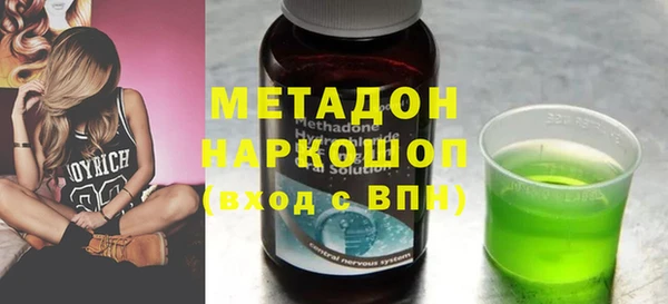 ПСИЛОЦИБИНОВЫЕ ГРИБЫ Волосово