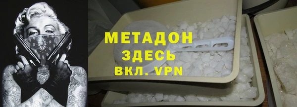 ПСИЛОЦИБИНОВЫЕ ГРИБЫ Волосово