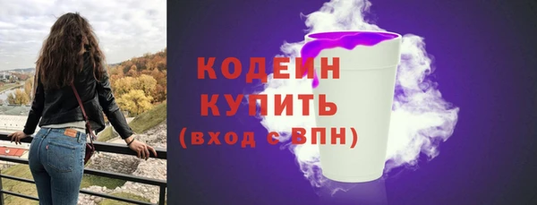 ПСИЛОЦИБИНОВЫЕ ГРИБЫ Волосово
