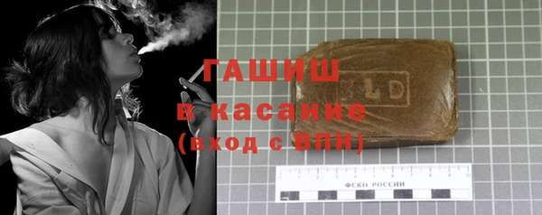 ПСИЛОЦИБИНОВЫЕ ГРИБЫ Волосово
