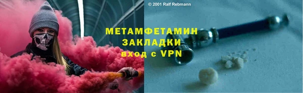 кокс Волоколамск