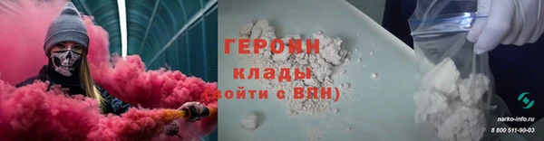 ПСИЛОЦИБИНОВЫЕ ГРИБЫ Волосово