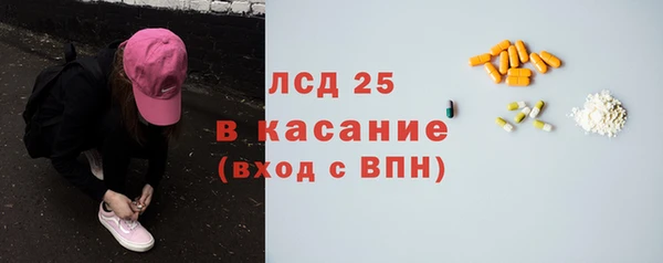 кокс Волоколамск