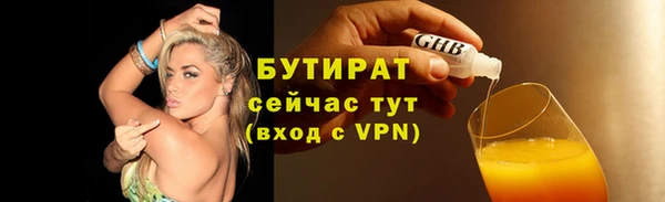 ПСИЛОЦИБИНОВЫЕ ГРИБЫ Волосово