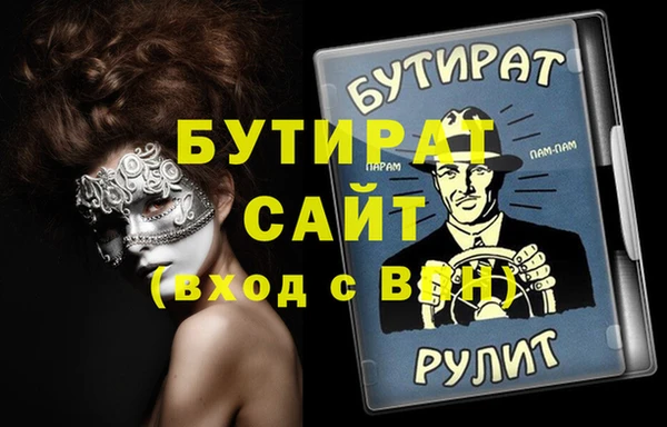 кокс Волоколамск