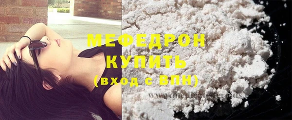ПСИЛОЦИБИНОВЫЕ ГРИБЫ Волосово