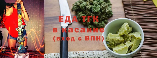 ПСИЛОЦИБИНОВЫЕ ГРИБЫ Волосово