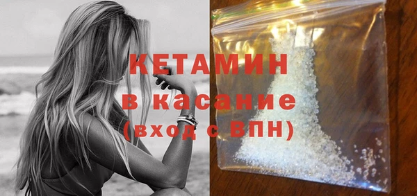 ПСИЛОЦИБИНОВЫЕ ГРИБЫ Волосово