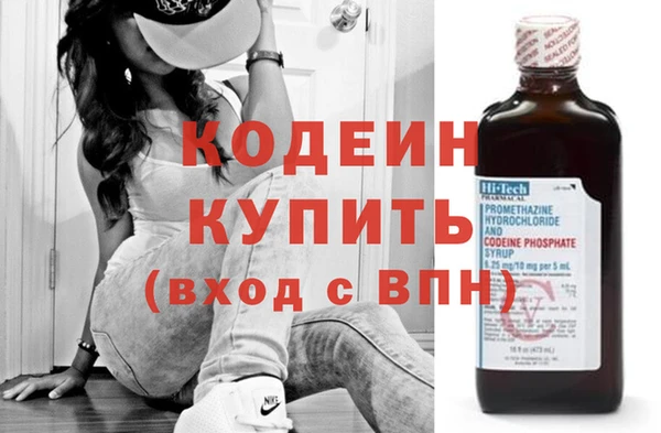 ПСИЛОЦИБИНОВЫЕ ГРИБЫ Волосово