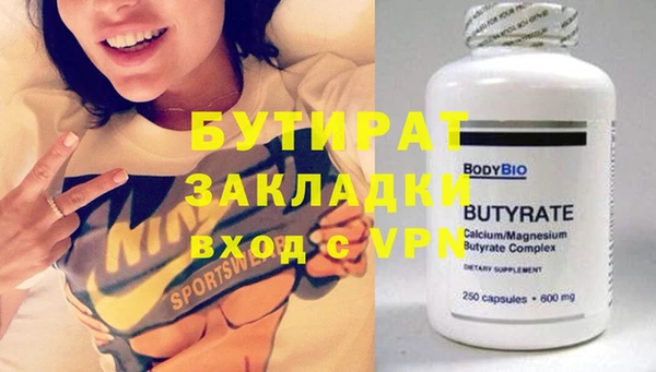 кокс Волоколамск