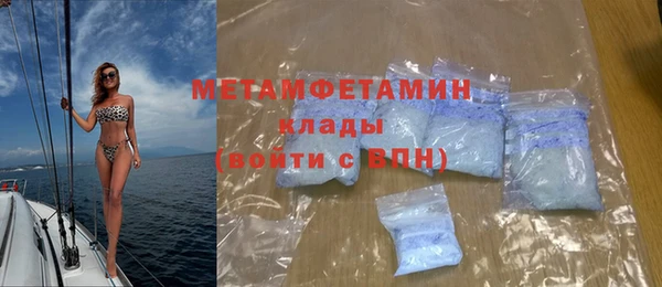 ПСИЛОЦИБИНОВЫЕ ГРИБЫ Волосово