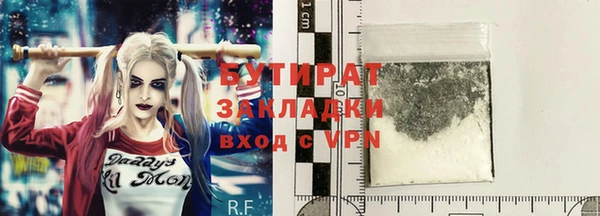 ПСИЛОЦИБИНОВЫЕ ГРИБЫ Волосово