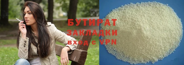 ПСИЛОЦИБИНОВЫЕ ГРИБЫ Волосово