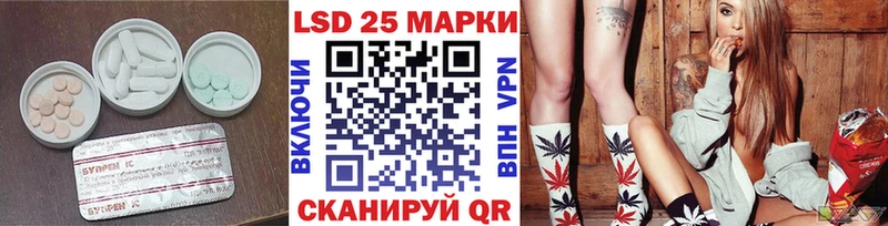 купить наркоту  Суворов  ЛСД экстази кислота 
