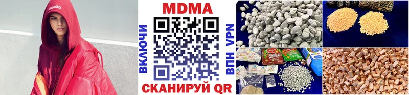 наркошоп  MEGA ТОР  MDMA Molly  Суворов 