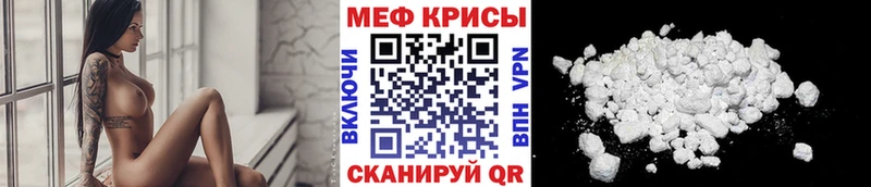 Мефедрон мука  дарнет шоп  Суворов 