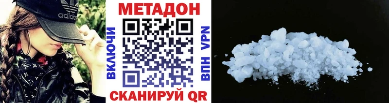 наркотики гидра как войти МЕТАДОН мёд Суворов