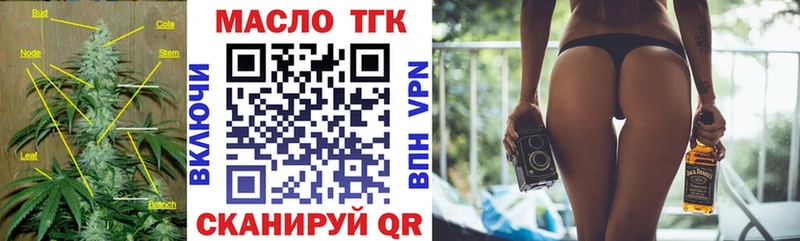 даркнет какой сайт  Суворов  ТГК вейп с тгк  MEGA онион 